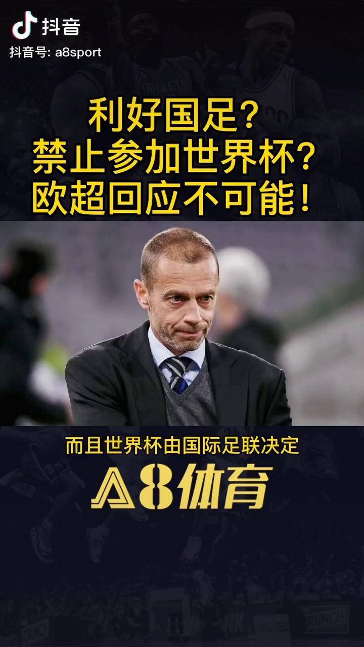 实时赛事比分-清晨马赛官宣签约：欧超杯节点到来，底气十足，细节决定成败的简单介绍